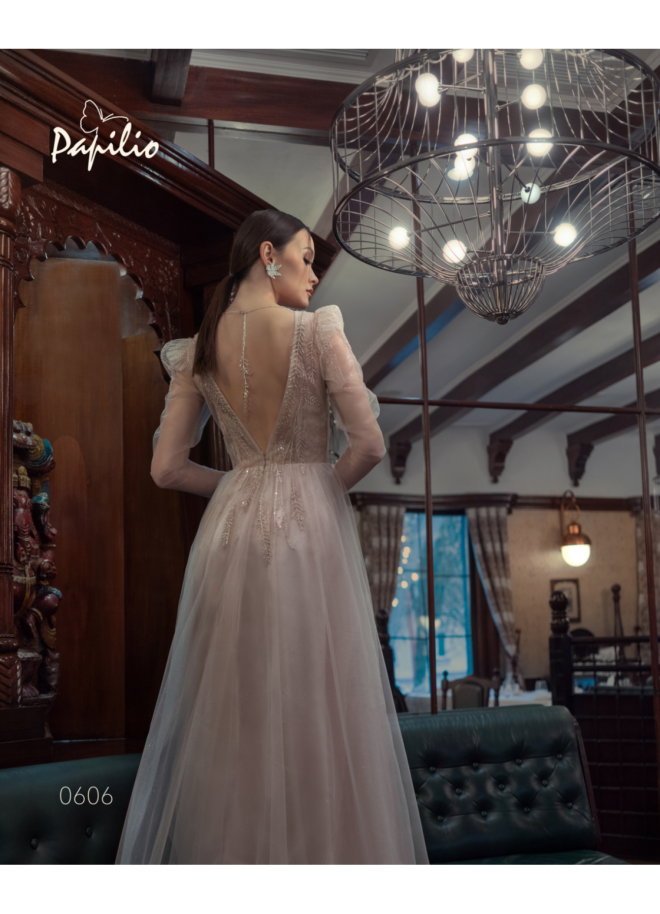 Papilio коллекция Cassiopea